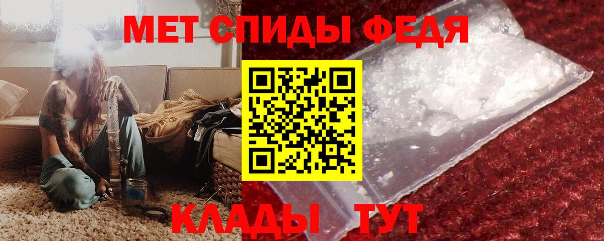 АМФ Розовый  Вход с VPN  Амфетамин  Воронеж  АМФ 