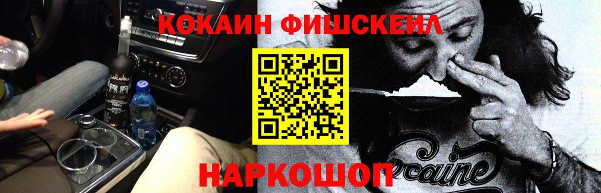 COCAIN Колумбийский Воронеж