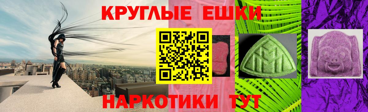 Экстази  Ecstasy 250 мг  ЭКСТАЗИ louis Vuitton  Вход с VPN  Воронеж 