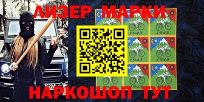 гашишное масло Тулун