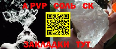 гашишное масло Тулун