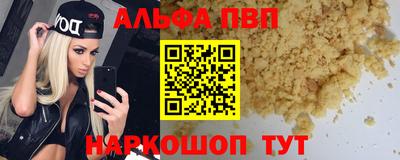 гашишное масло Тулун