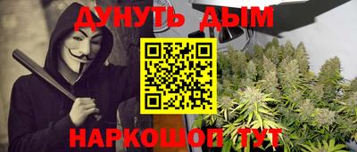 марихуана Туймазы