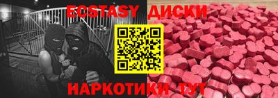 гашишное масло Тулун
