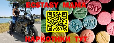гашишное масло Тулун