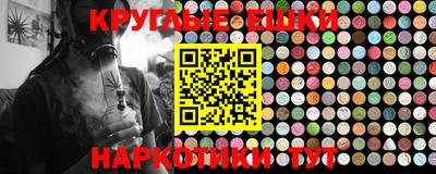 марихуана Туймазы