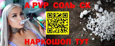 гашишное масло Тулун
