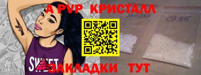 гашишное масло Тулун