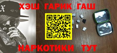 марихуана Туймазы