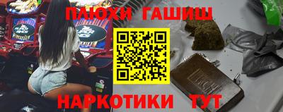 марихуана Туймазы