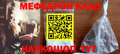 бутират Усть-Джегута