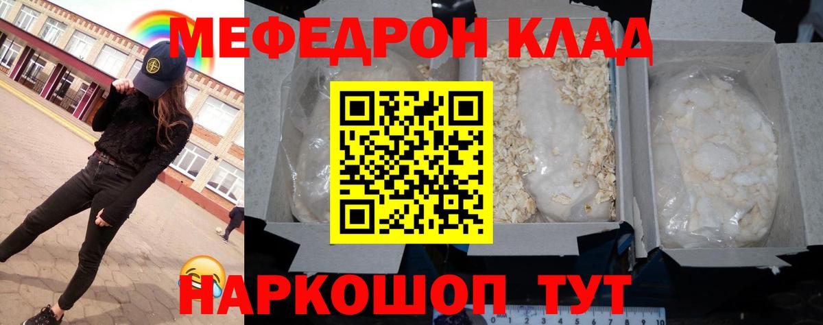 Воронеж  МЕФ  Вход с VPN  МЕФ 4 MMC  МЯУ-МЯУ VHQ 