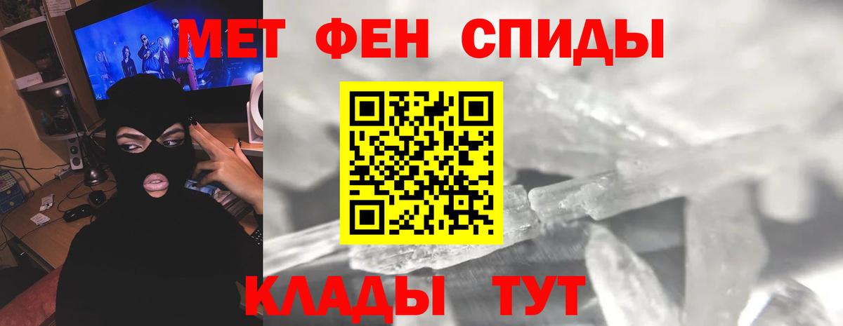 МЕТАМФЕТАМИН Декстрометамфетамин 99.9%  МЕТАМФЕТАМИН Декстрометамфетамин 99.9%  Воронеж  Вход с VPN 