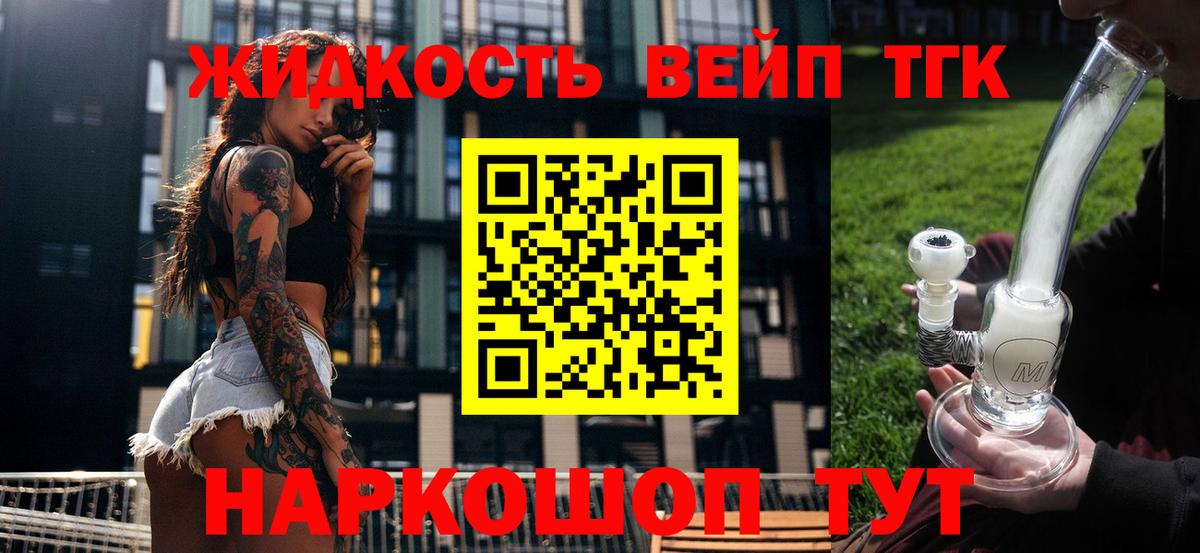ТГК THC oil  Вход с VPN  Воронеж 