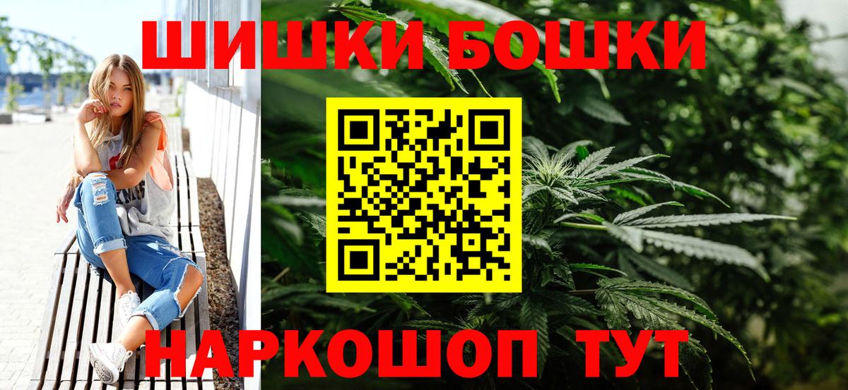 Марихуана White Widow  Вход с VPN  Марихуана MAZAR  Воронеж 